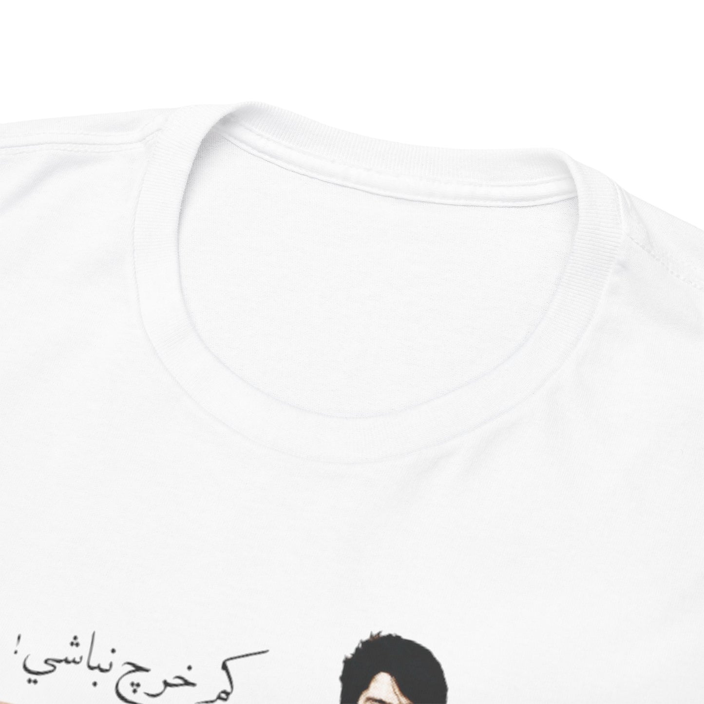 Kam Kharch Nabashi Tee