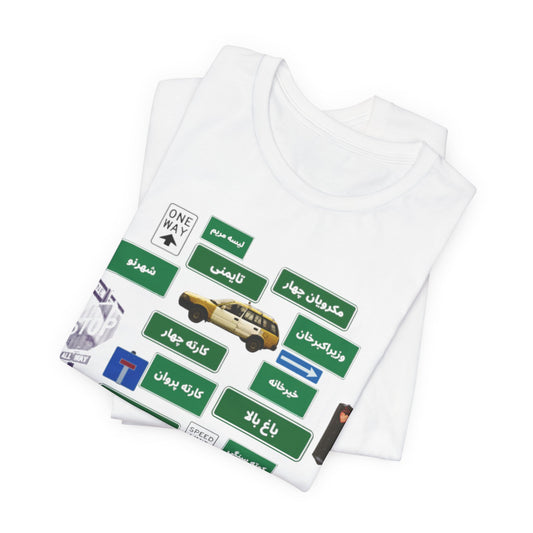 Afghan Street Signs Tee — Every Street, a Memory