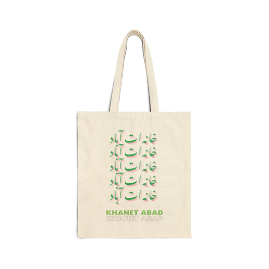 Khanet Abad tote