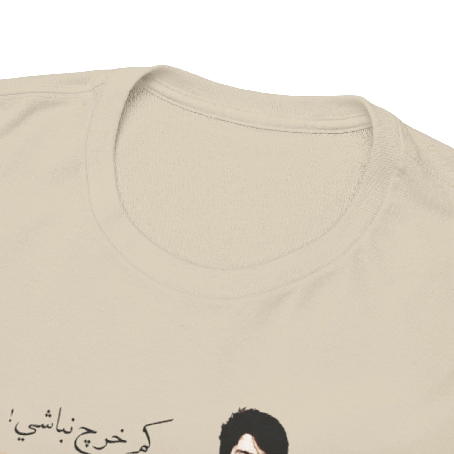 Kam Kharch Nabashi Tee