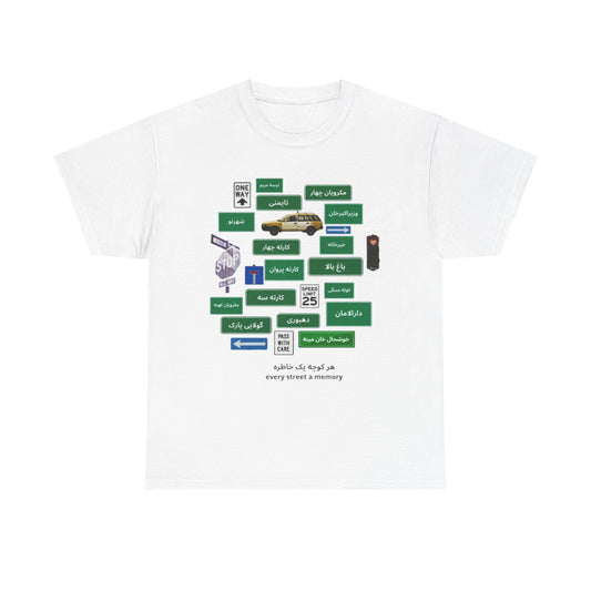Afghan Street Signs Tee — Every Street, a Memory